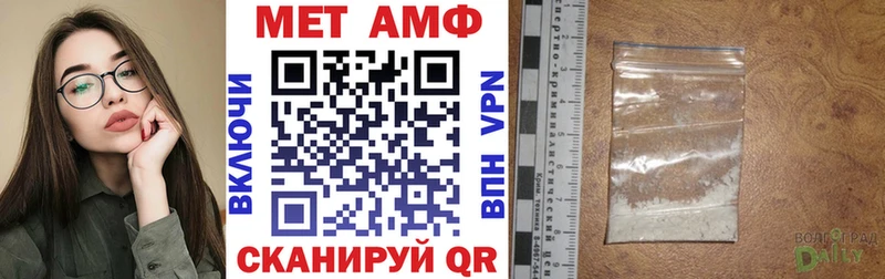 Амфетамин 98% Лодейное Поле