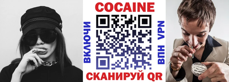 ОМГ ОМГ рабочий сайт  Лодейное Поле  COCAIN Колумбийский 