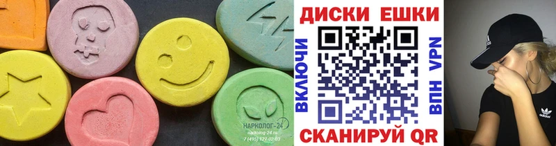 ЭКСТАЗИ 99%  Лодейное Поле 