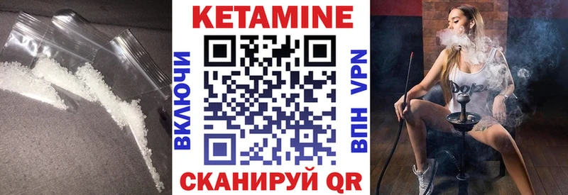 blacksprut как зайти  Лодейное Поле  Кетамин VHQ 