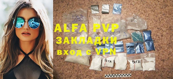 гидра Красноперекопск