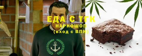 spice Краснослободск