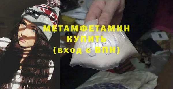 мдма Рославль