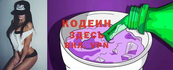 метадон Куйбышев