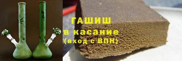 гидра Красноперекопск