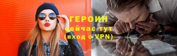 гидра Красноперекопск