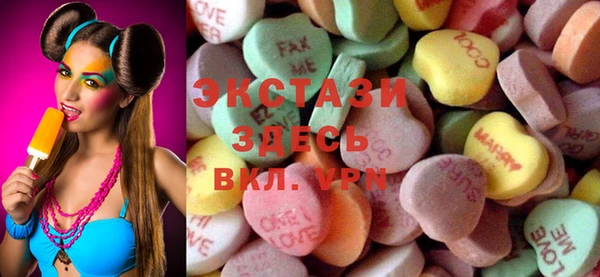 spice Краснослободск