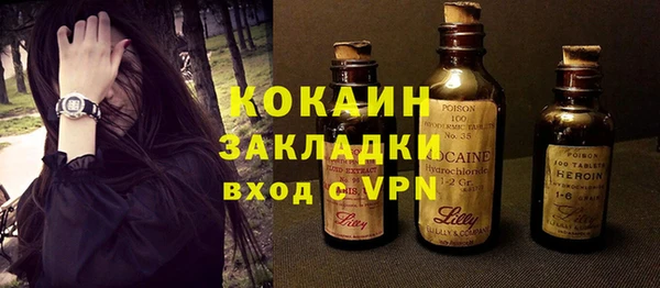 гидра Красноперекопск