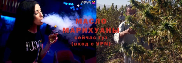 гидра Красноперекопск