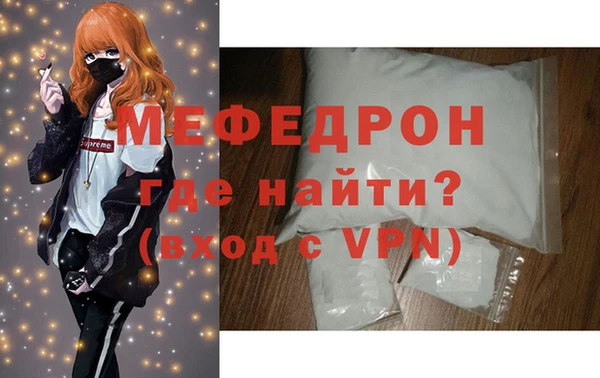 прущая мука Коряжма