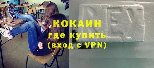 гидра Красноперекопск