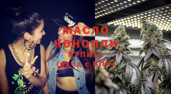 гидра Красноперекопск