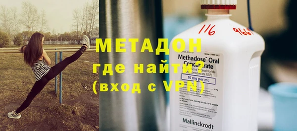 гидра Красноперекопск