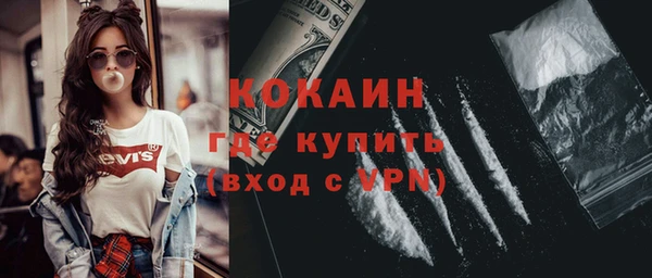 гидра Красноперекопск