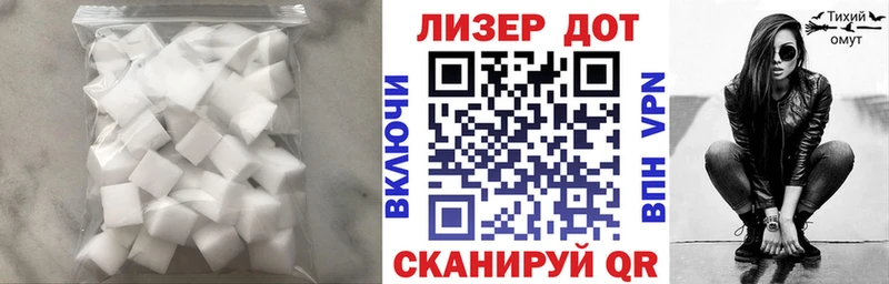 Лсд 25 экстази кислота  гидра как войти  Лодейное Поле  наркошоп 