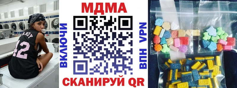 MDMA Molly  Лодейное Поле 