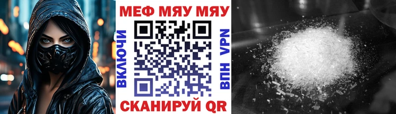 hydra рабочий сайт  Лодейное Поле  МЯУ-МЯУ mephedrone 