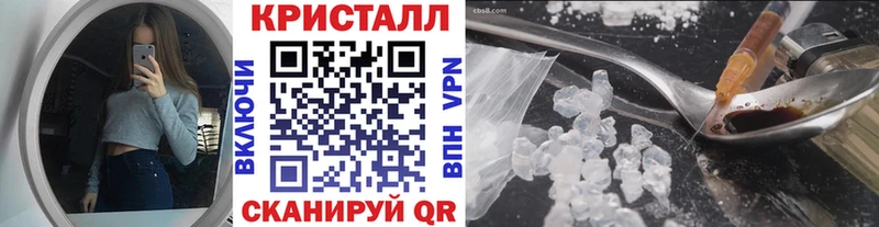 darknet Telegram  где купить наркоту  Лодейное Поле  Метамфетамин Methamphetamine  ссылка на мегу ссылки 