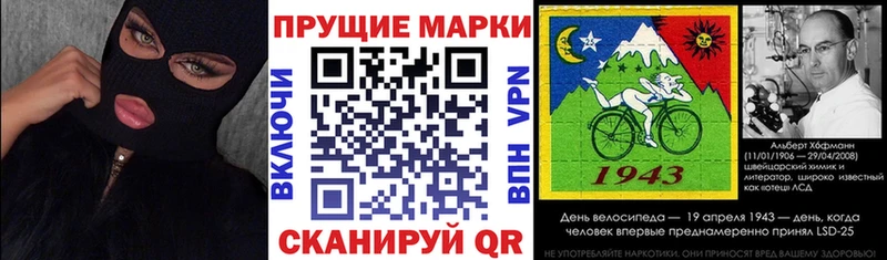 Марки NBOMe 1,8мг  Лодейное Поле 
