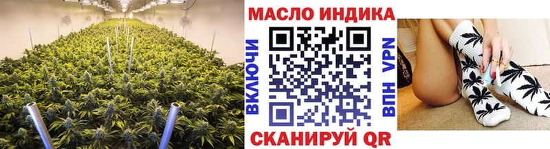 цены   Лодейное Поле  ТГК гашишное масло 
